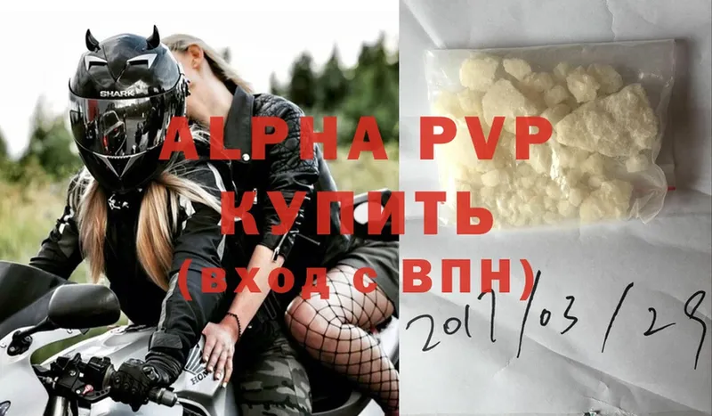 A-PVP СК КРИС  Азнакаево 