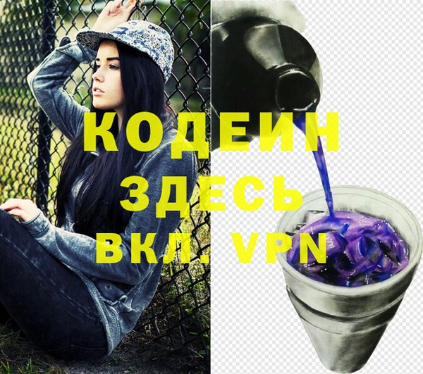 кристаллы Ельня